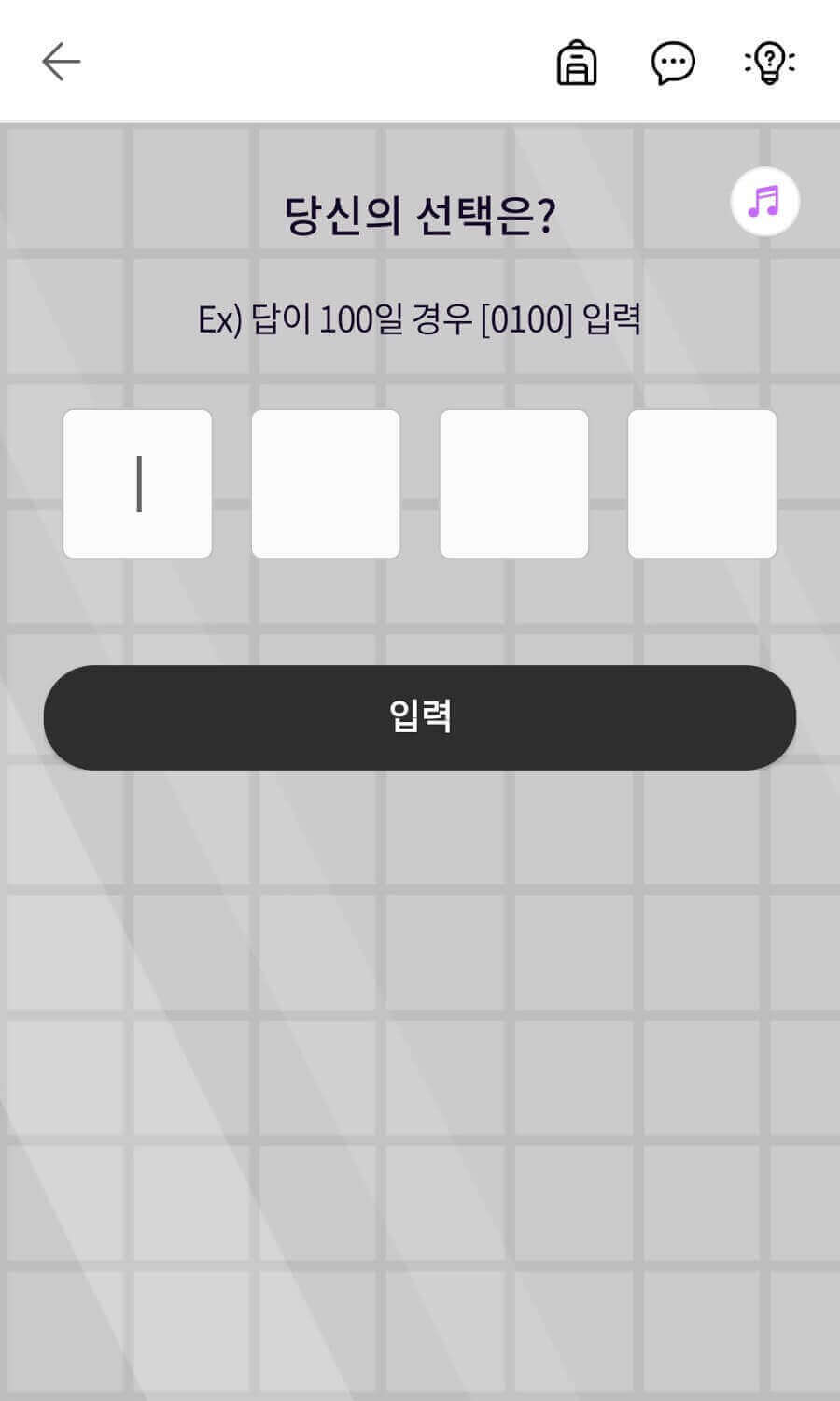 [Dr.Ragu의 설상가상] | 플레이! 리얼월드