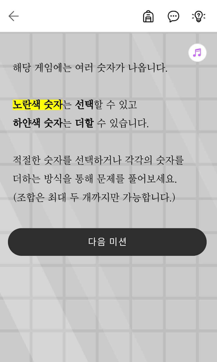 [Dr.Ragu의 설상가상] | 플레이! 리얼월드
