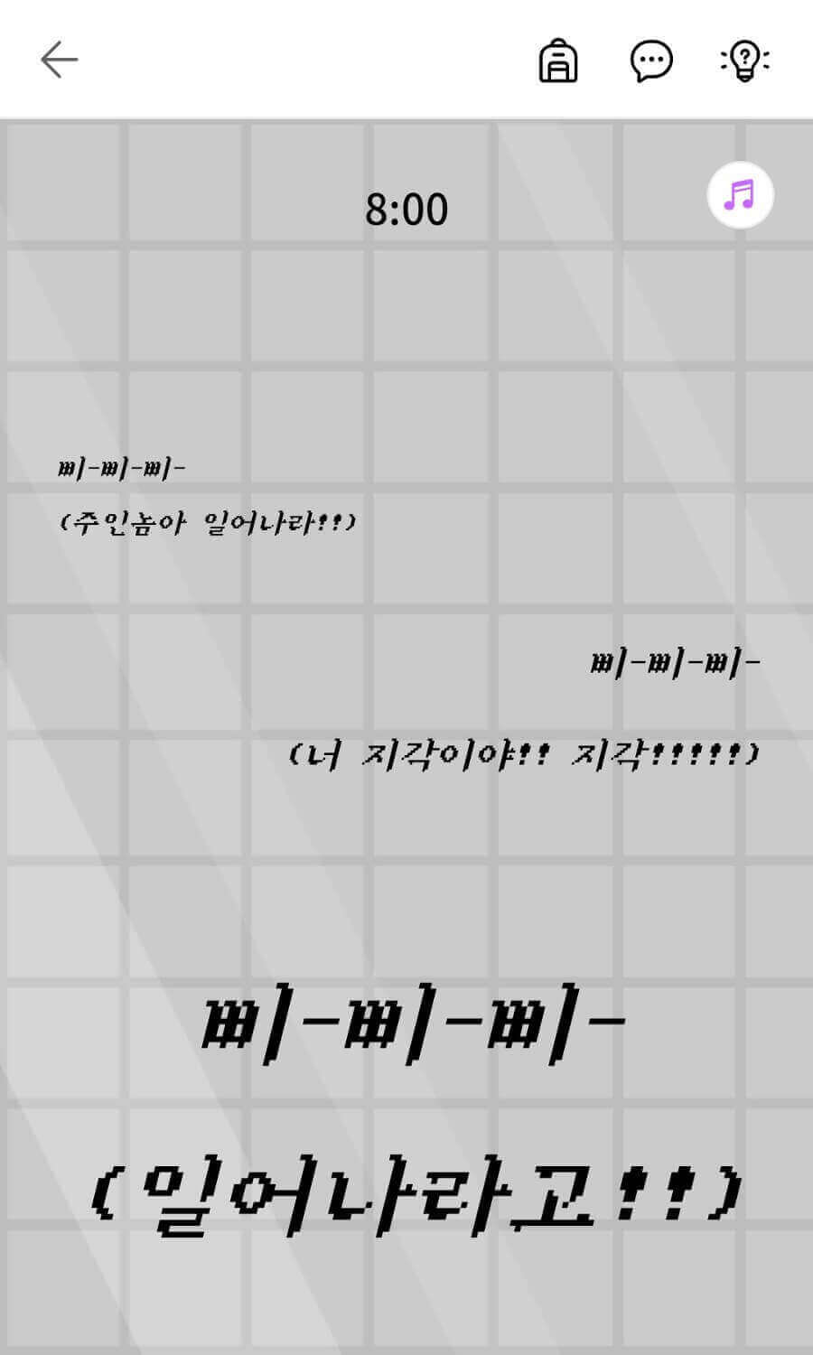 [Dr.Ragu의 설상가상] | 플레이! 리얼월드
